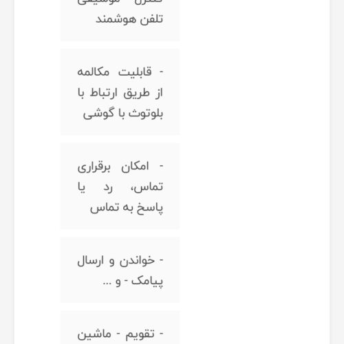 ساعت مچی هوشمنداسمارت واچ مودیو Mw02 اصل اندرید و رم