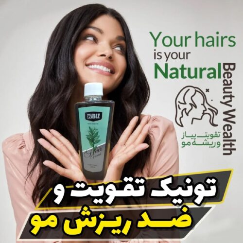 محصول لوازم آرایشی و پوست مو