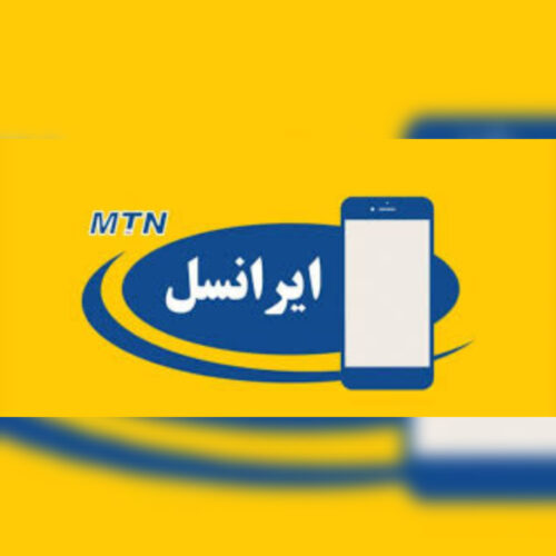 بسته های ایرانسل با تخفیف