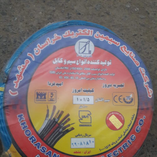 برقکار ماهر و اعزام نیرو برقکار