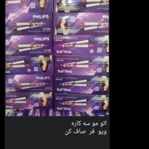 لوازم خانگی