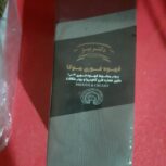 قهوه گانودرما