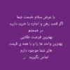 اجاره آپارتمان شهرری