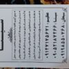 گروه خدماتی سینا