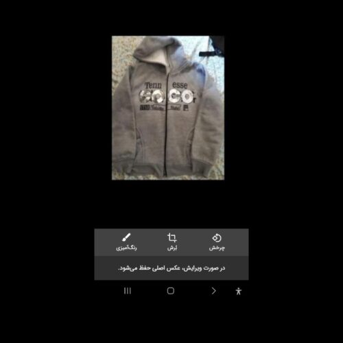 لباس گرم
