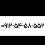 معاوضه با موتور09125458552