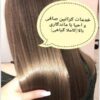 کراتینه پروتیین وبوتاکس مو ازون تراپی لیفت و کاشت مژه