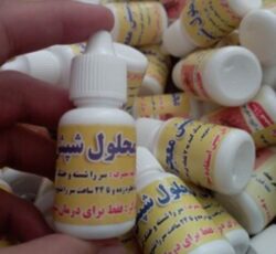 قطره شپش معجزه اصل باکیفیت