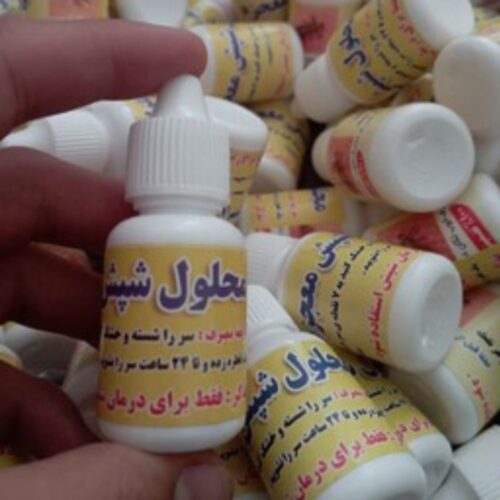 قطره شپش معجزه اصل باکیفیت