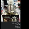 لوازم خانگی