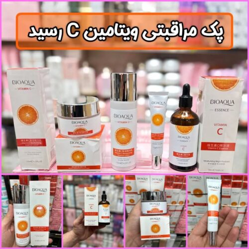 پک مراقبتی پوست ویتامین c