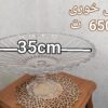 شیرینی خوری کریستال