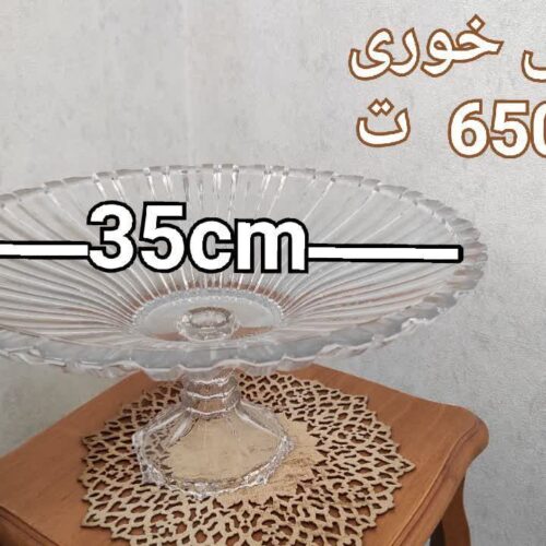 شیرینی خوری کریستال