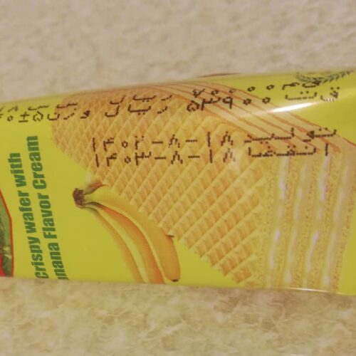 ویفر ویسکوفر