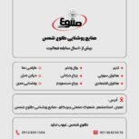 2 نفر آقا کارگر ساده یه نفر خانم کارگر ساده