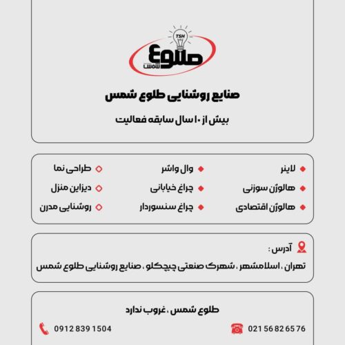 2 نفر آقا کارگر ساده یه نفر خانم کارگر ساده