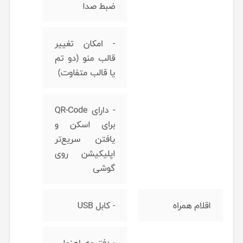 ساعت مچی هوشمنداسمارت واچ مودیو Mw02 اصل اندرید و رم