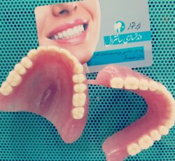 دندانسازی سانترال