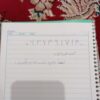 1600وانت