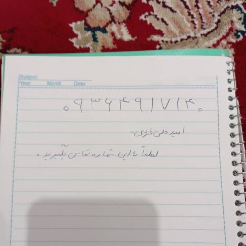 1600وانت