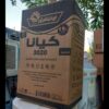 آبگرمکن بوتان3115