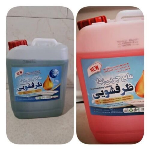 مایع عمده لباسشویی ظرفشویی دستشویی