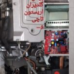 تعمیرات تخصصی پکیج و شوفاژ و ابگرمکن دیواری
