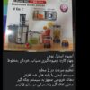 لوازم خانگی