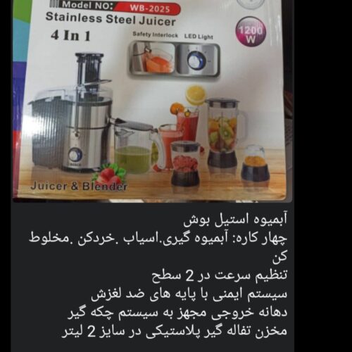 لوازم خانگی