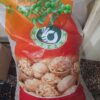 گردو شیلی شسته 65درصدی