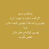 اجاره آپارتمان شهرری