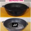 بازسازی ظروف و قابلمه های کهنه و قدیمی