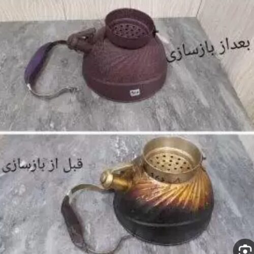 بازسازی ظروف و قابلمه های کهنه و قدیمی