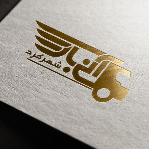 باربری آنی بار شهرکرد