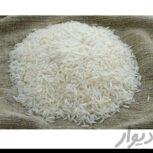 برنج فروشی