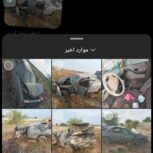 ماشین تصادفی