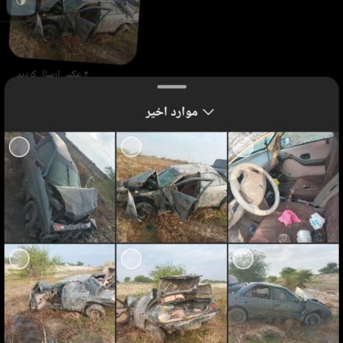 ماشین تصادفی