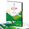 تدریس خصوصی در منزل
