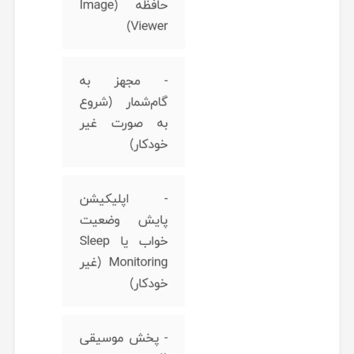 ساعت مچی هوشمنداسمارت واچ مودیو Mw02 اصل اندرید و رم