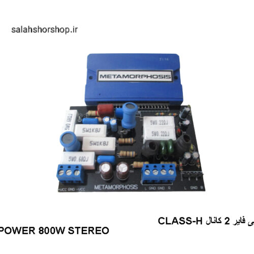 انواع ماژولهای صوتی