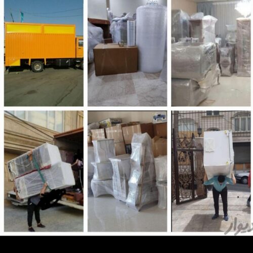 باربری حمل باراثاثیه منزل کارگرخالی اسباب کشی خاور