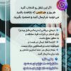 کار آنلاین / در منزل