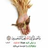 خواهان سریداری با خانواده