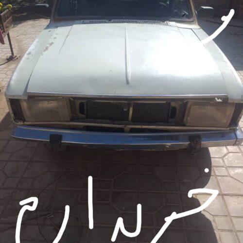 خریدار خودروهای فرسوده پیکان پراید وانت نیسان