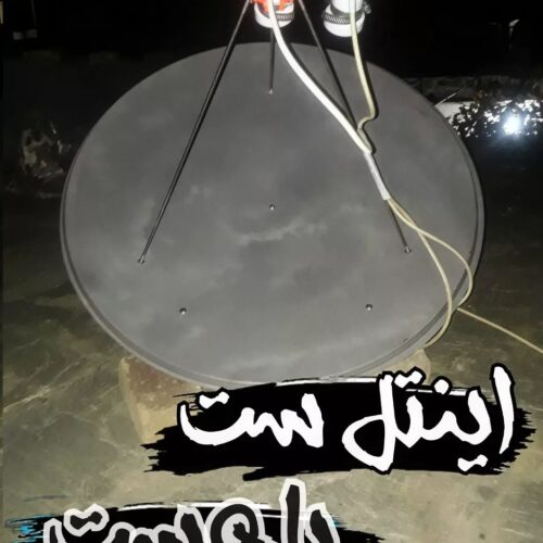 نصاب نصب آنتن تلویزیون و انواع گیرنده سرخود