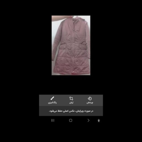 لباس گرم