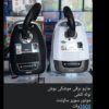 لوازم خانگی
