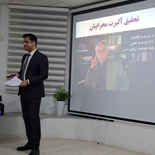 ثبت نام دوره ی فن بیان و اعتماد به نفس