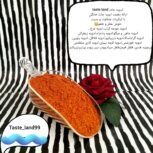 فروش ادویه جات