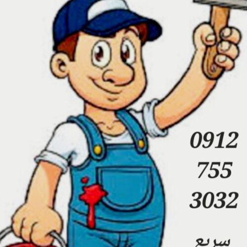 نقاشی ساختمان
